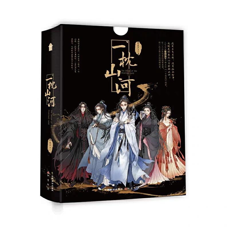 紫微流年算命-有什么男强女强的现在言情文吗