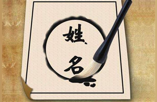 缺木字高雅的男孩名字 有才华取名示例泽木名字的意义