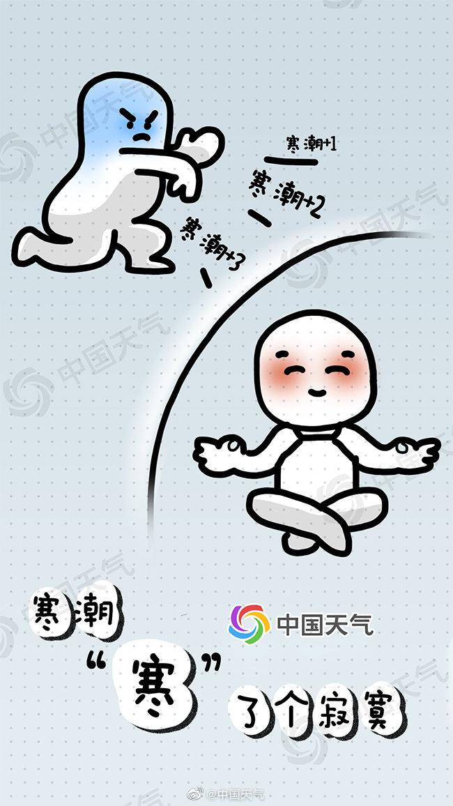 2021年农历腊月初三小寒出生按生辰八字取什么名字吉利-2023年是一龙治水