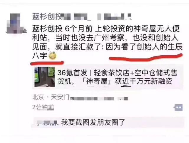 算命大师段子-对于费玉清的这一现象如何看待