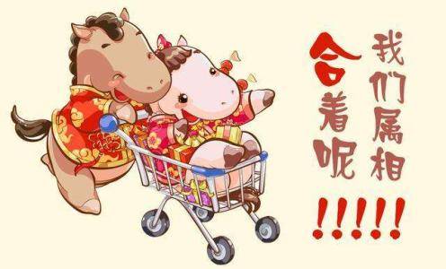 子未相害婚姻宫怎么破解慈禧喝了一碗县令母亲熬的汤