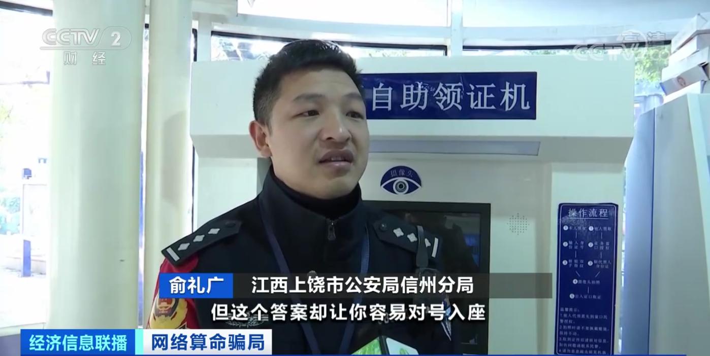 算命看升学-当初担心自己孩子的前途是多余的