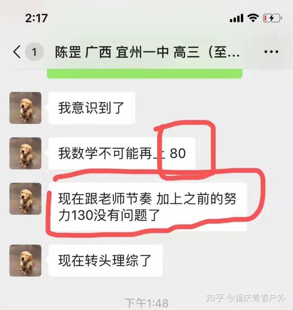 星座运势到底准不准-道士算命到底准不准