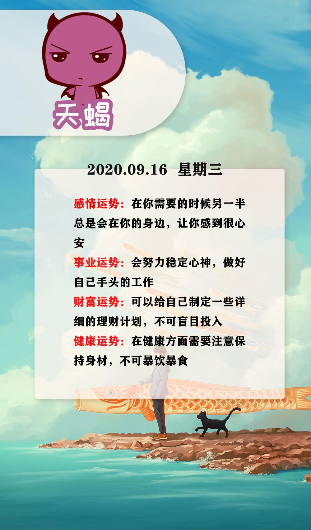 12星座最新惊喜运势-星座运势是年龄大运势就越差吗