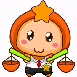 十二星座6月运势天秤-十二星座手气最佳排行