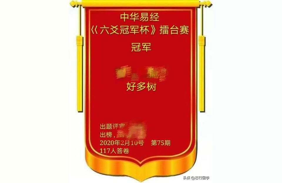 用卦象算命-为什么很多研究易经的人不建议占卜