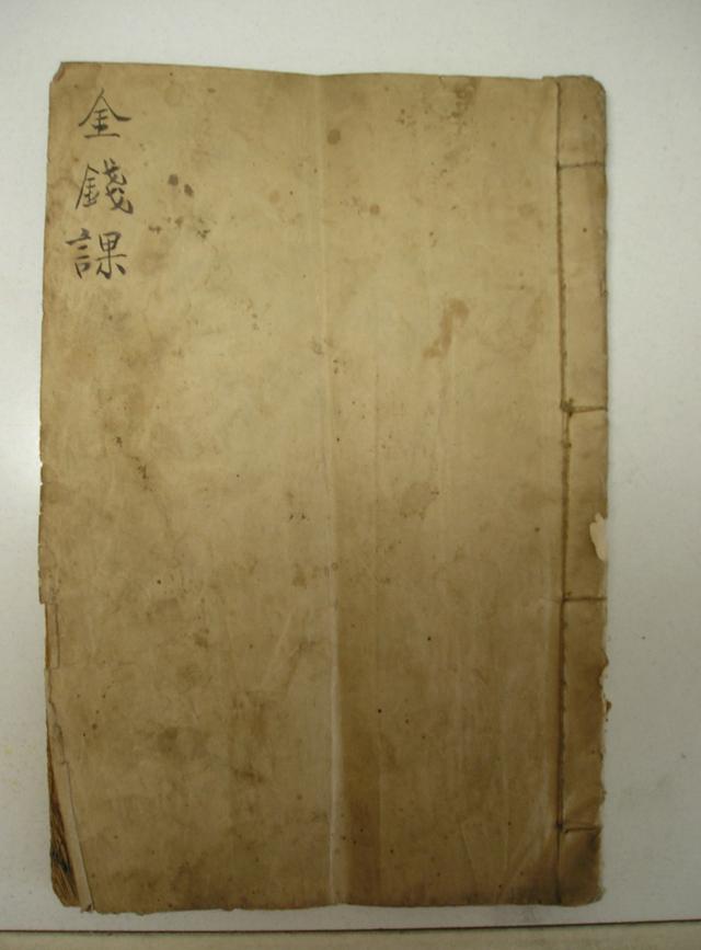 在线三藏算命-西游记中杀死陈光蕊的刘洪为什么能十八年冒名顶替