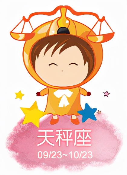 星座运势查询系统 论文-为什么现在年轻人看星座数据