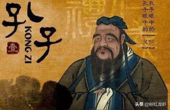 孔姓取名三才五格数理100分 姓孔财运满满三才配置孔氏辈分是怎么排行的