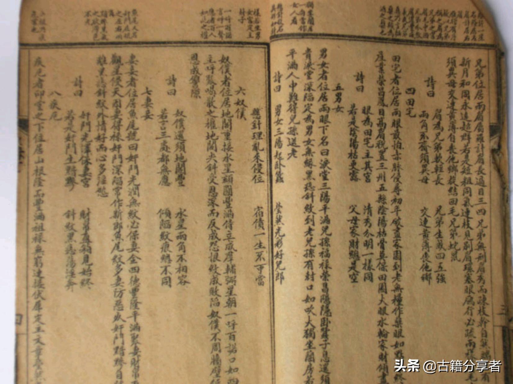 算命穿麻衣-2019年只有354天