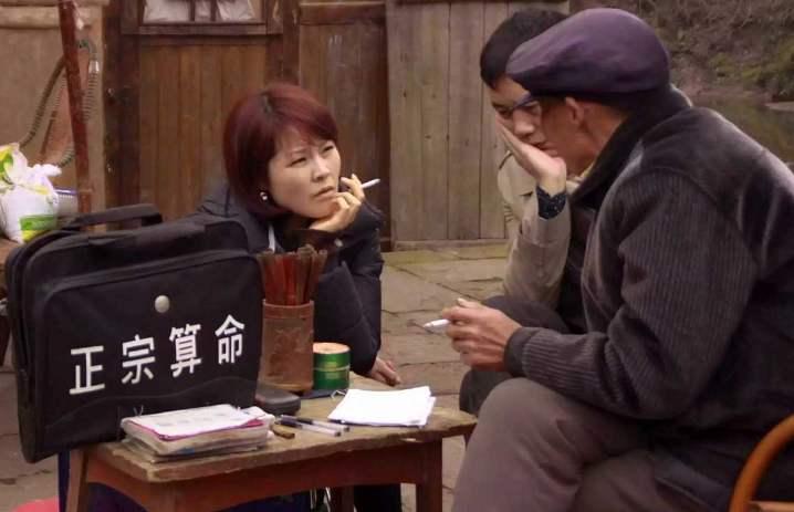 算命女变男-你听过最惨的男人