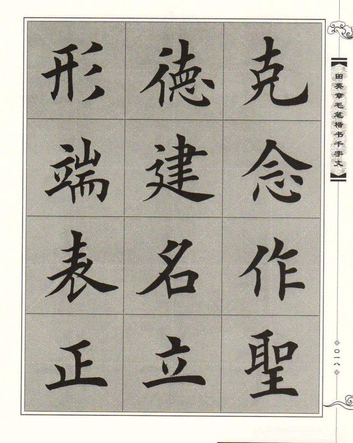 庚寅-大师能断出丁丑壬寅庚寅丁亥和丁丑壬寅辛卯戊子生人有何区别吗