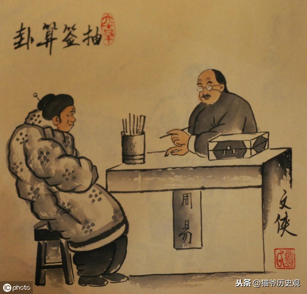 适合职业算命-从古至今地位越来越高