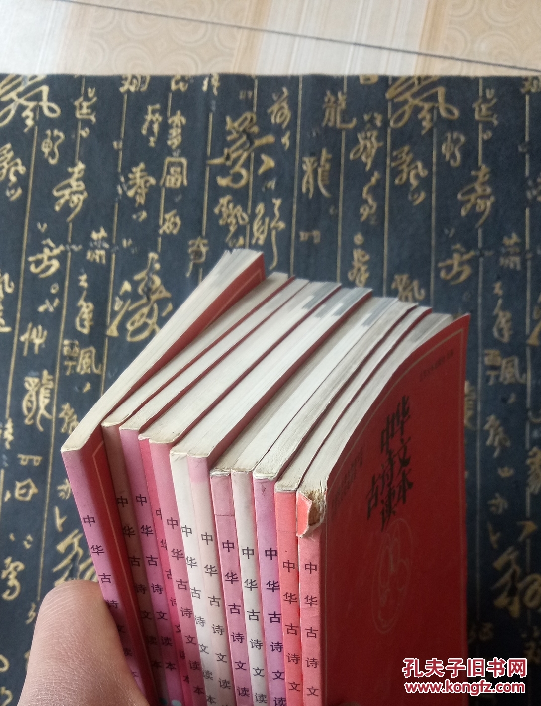 丑午相害 化解虎年正月十八百年难遇