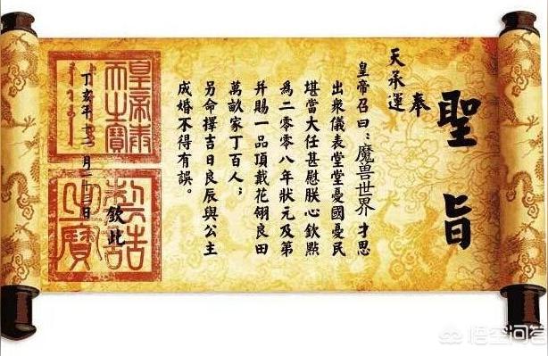钦字五行属什么寓意 钦在名字中的忌讳钦的意思是什么