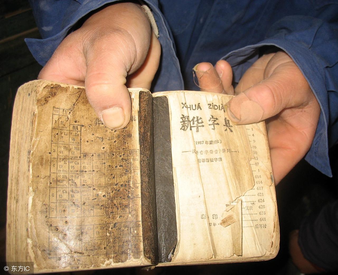 按姓名笔画算命-如何判断一个名字好不好