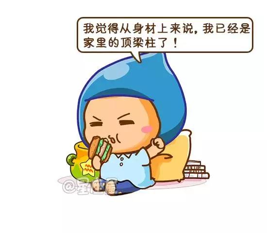 十二星座运势12 30-什么网站能看一周星座