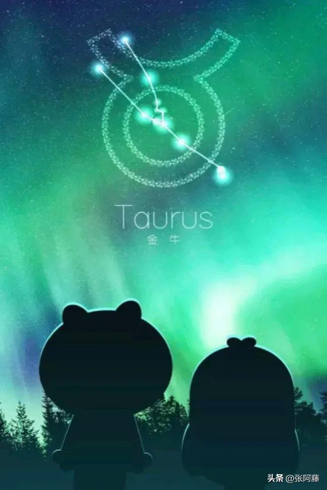 星座运势一般看什么星座-QQ天气里面星座运势幸运数字和幸运颜色怎么没有了