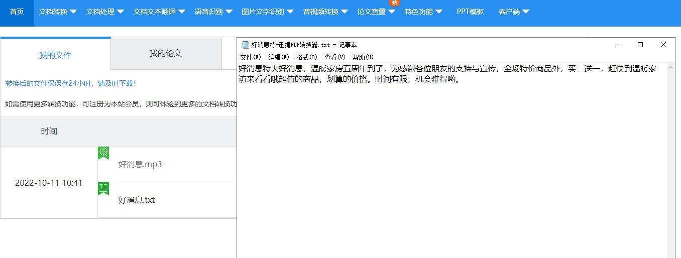 免费准确算命-算命有甚么好专业的大师介绍