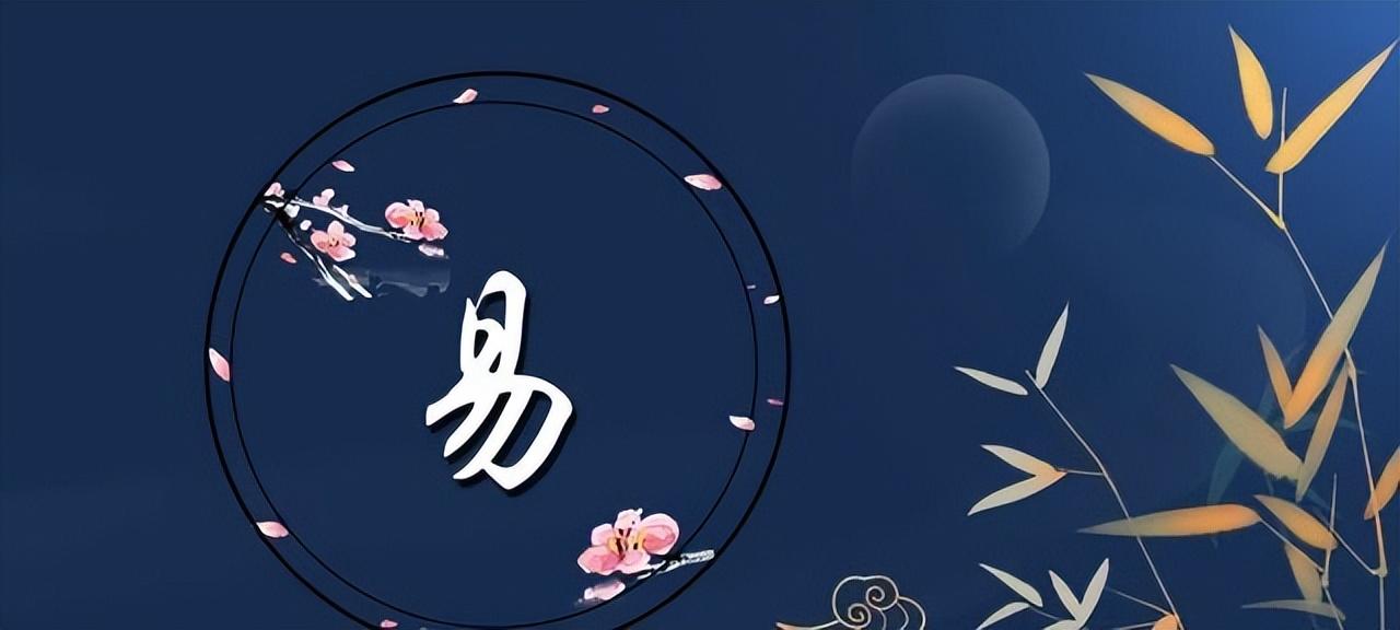 易经坤兑卦-易经被誉为百经之首