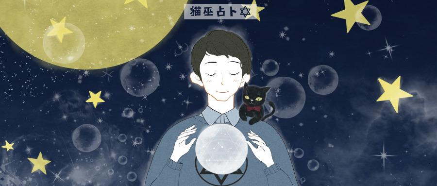 12星座的月运势-1990农历1020属于什么星座