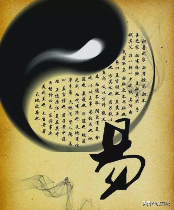 易经算命名字-康熙名字