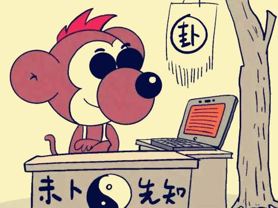 算命的招牌一般写什么-袁天罡和姜子牙比谁更厉害