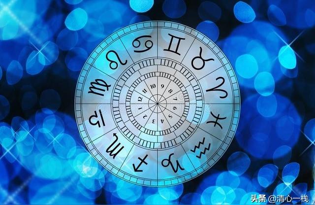 今曰十二星座运势查询-世界公认十大星座