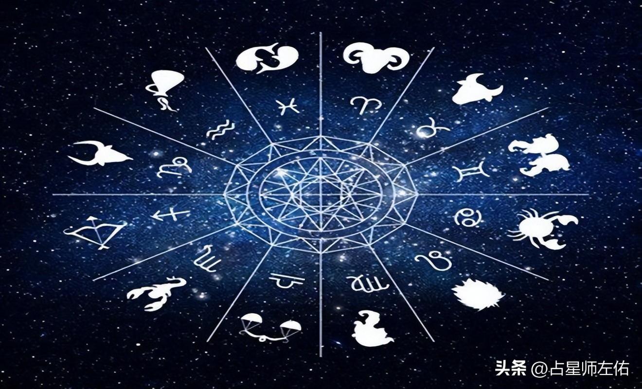 最近啥星座运势好-男女感情最好的十个星座