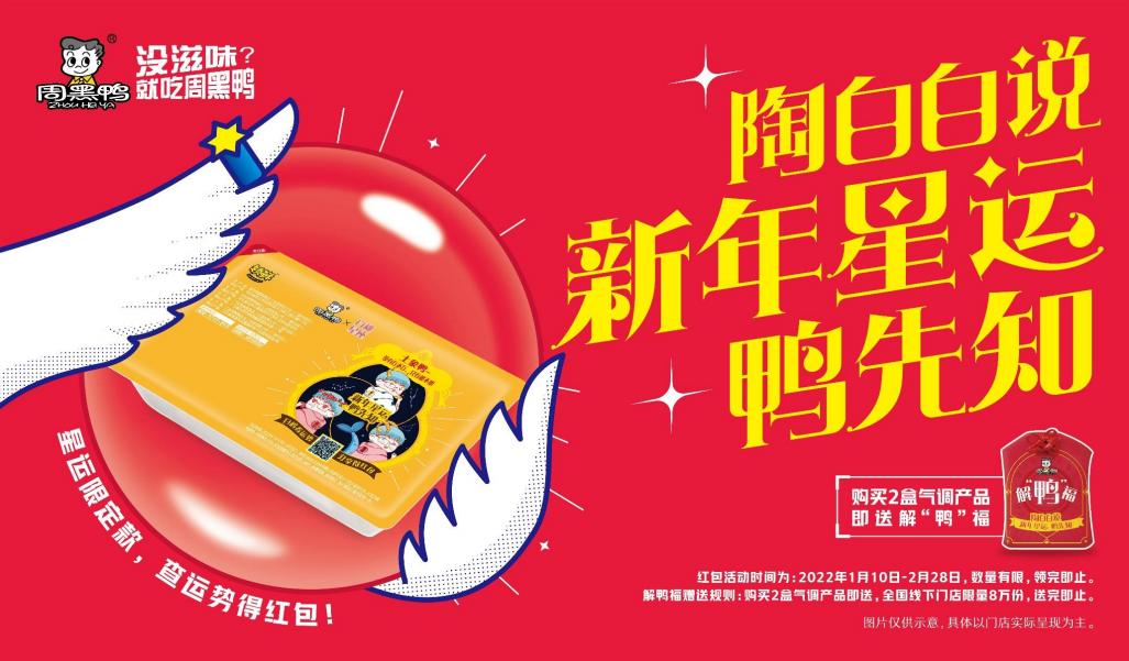 白桃星座运势怎么破-女生怎么让自己看起来干净清爽