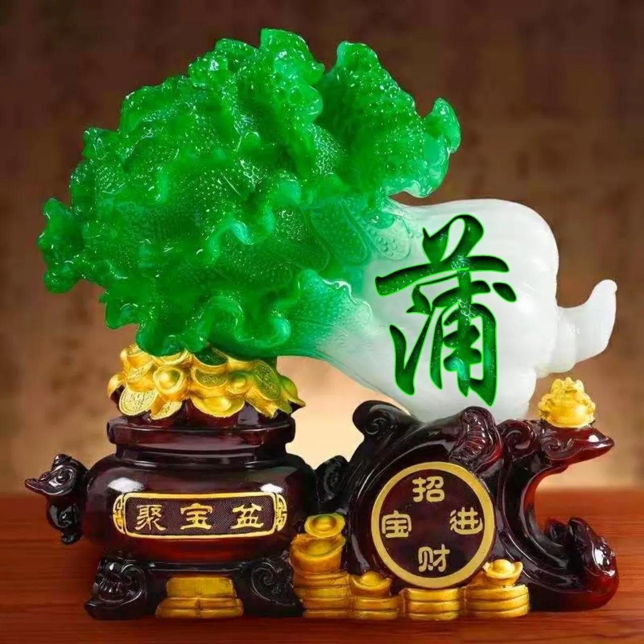 玉白菜摆放的高度有什么讲究吗 能让你招财进宝的摆放方法-道歉送什么礼物