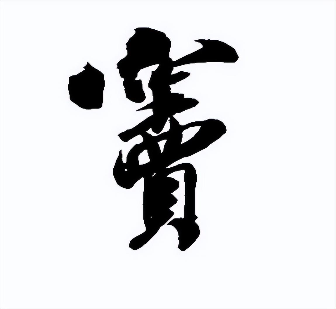 起名大全：姓窦的男孩名字-有什么非常恐怖细思极恐的鬼故事
