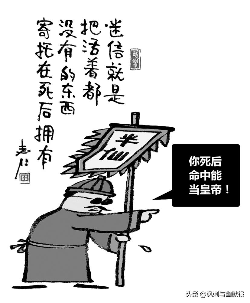算命说花园指的是什么-算命先生说我的花园有两朵花