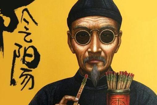 国内算命道士-风水师跟算命先生有什么区别啊