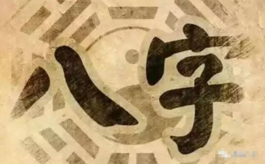 丁未八字-我适合什么行业