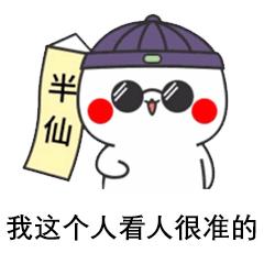 算卦算命准吗-易经打卦准吗