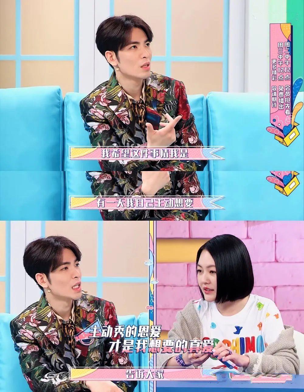 算命说对象-但男主最后跟他在一起了