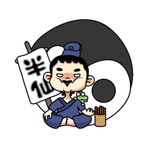 算命运网站-365逆转命运的1年