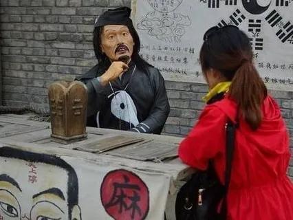 算命真的准么-算命的都是骗人的吗