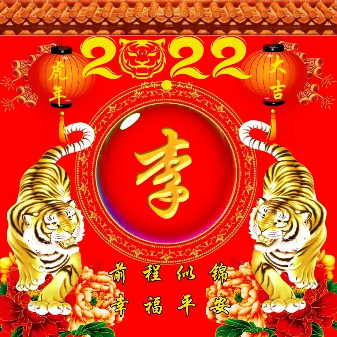 2022年姓余的虎年男孩名字大全 完美取名大全-2022年虎年年景如何