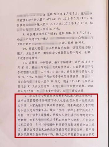 北京有名的算命大师-你所听过的最令你感到吃惊的杀人犯有多变态