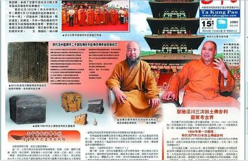 台湾繁体字和香港繁体字区别台湾的繁体字和香港的繁体字哪个是正统的繁体字