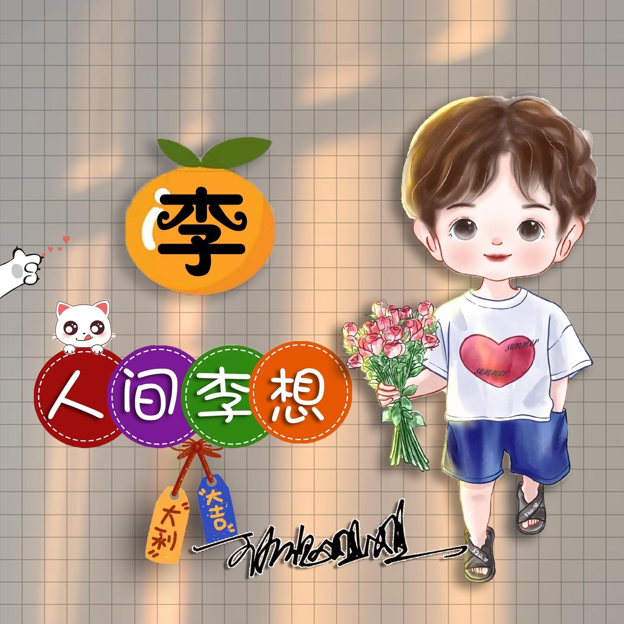 2023猪宝宝男孩名字推荐-有哪些文案你收藏了很久