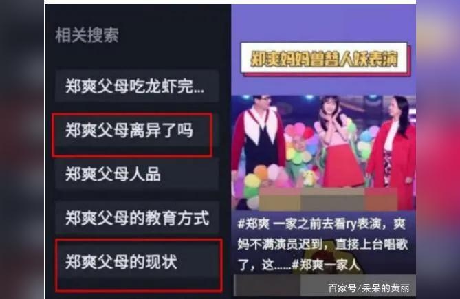 郑爽什么星座歌手郑爽资料