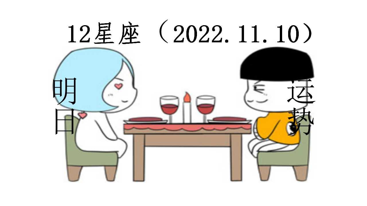 查看星座明天运势最准-下月巨蟹座运气