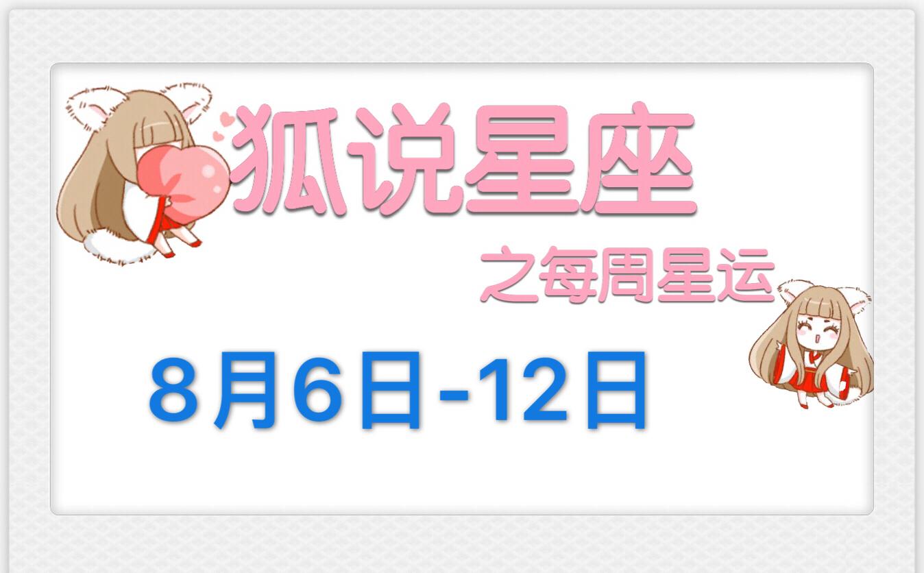 狐狸里星座运势微博-杭州杀妻嫌犯前妻亲友女儿2002年被杀
