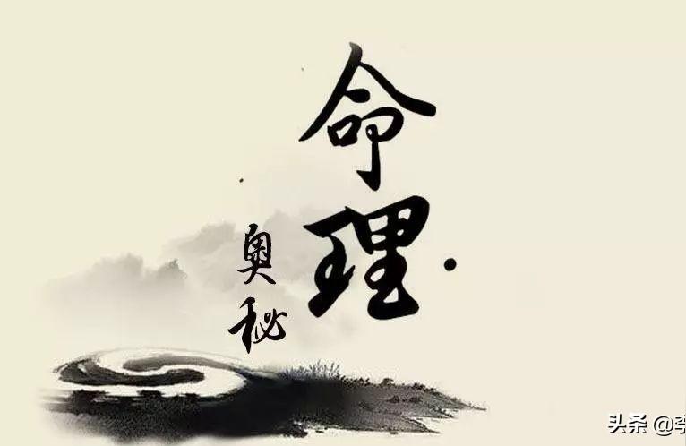 胎元命宫算命盲派七柱指什么