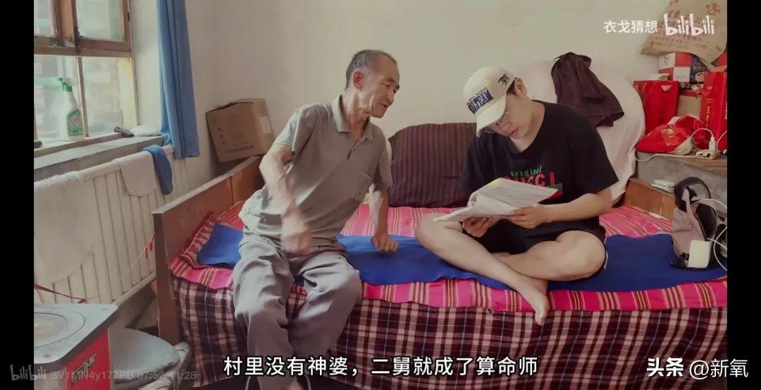 算命竹子命-你经历过哪些乡村的稀奇事