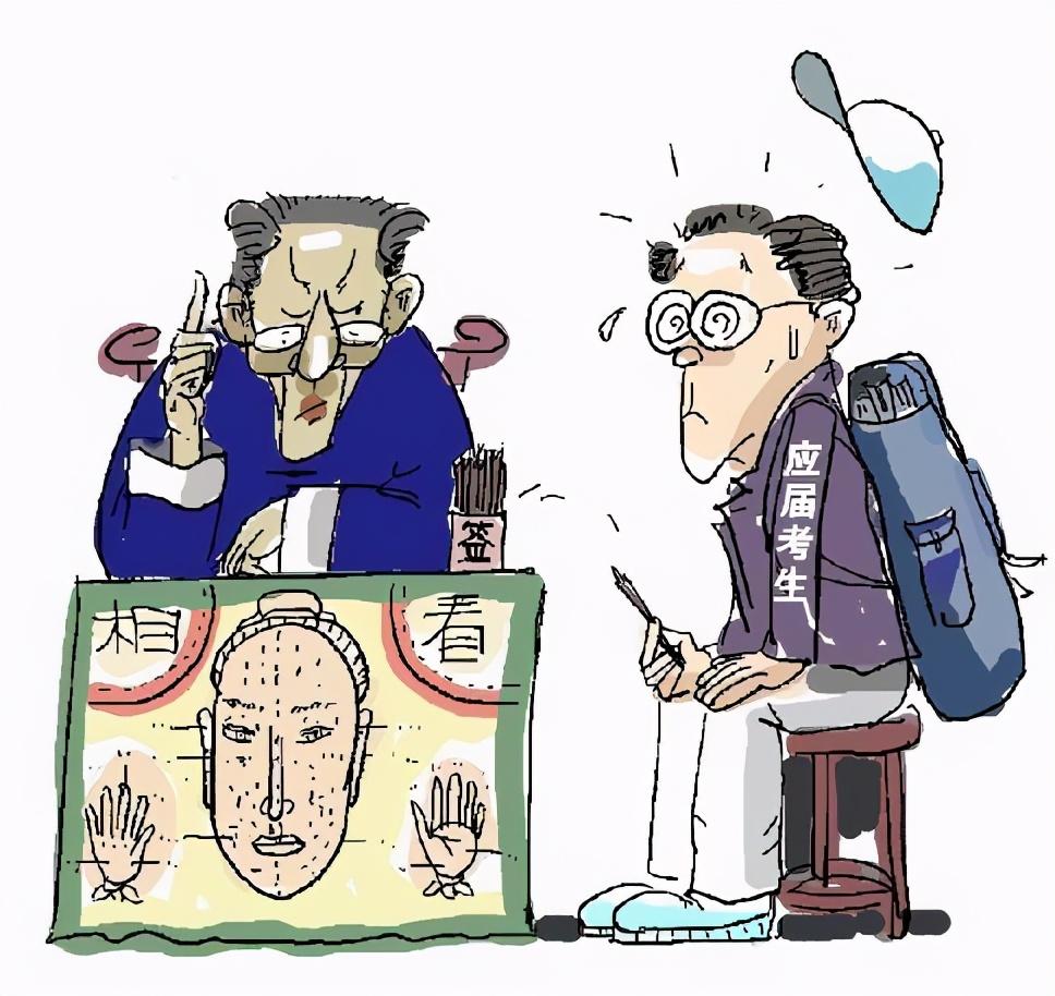 占卜和算命的区别-古代有卜卦算命这一行当