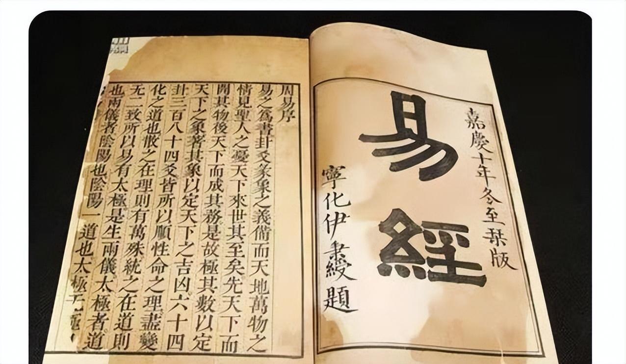 易经算命手-有哪些有趣的江湖骗术
